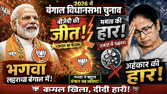 Thumbnail: Modi on left, Mamata Banerjee on right, bold Hindi text about 2026 Bengal elections and BJP's 'Jeet', fiery graphics showcase politics.